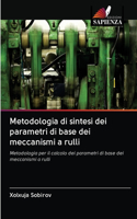 Metodologia di sintesi dei parametri di base dei meccanismi a rulli