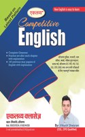EKLAVYA COMPETITIVE ENGLISH