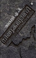 Nithyakalyani@herstorica.com