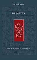 Koren Shalem Siddur in Spanish, Ashkenaz, Standard