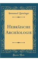 Hebrï¿½ische Archï¿½ologie (Classic Reprint)