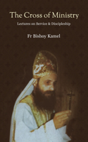 Cross of Ministry
