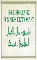English-Arabic Business Dictionary