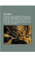 Qian11shi Ji