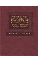 Kalimah ALA Riyd Bsh