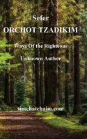 Sefer ORCHOT TZADIKIM - Ways of the Righteous