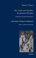 Die Leiter Zum Paradies Des Johannes Klimakos