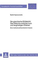 Der griechische EG-Beitritt: Das Dilemma zwischen kurz- und langfristigen Effekten