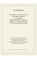 Historical and statistical description of the churches and parishes of the Diocese of Vladimir. Issue 2. Pereslavsky and Alexander counties