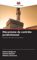 Mécanisme de contrôle juridictionnel