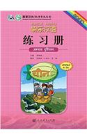 KUAILE HANYU Workbook(Hindi Edition) (Chinese Edition)
