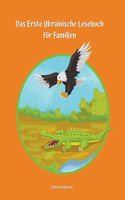 Erste Ukrainische Lesebuch für Familien