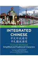 Integrated Chinese