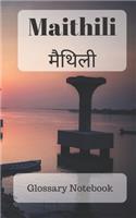 Maithili Glossary Notebook: an aid to help expand your vocabulary when learning a new language