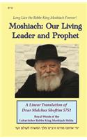 A Linear Translation of Dvar Malchus Shoftim 5751