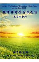 Master Q's Students' Report in Chan Camp at San Jose 2012-13