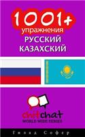 1001+ Exercises Russian - Kazakh