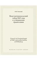 Council of Constantinople of 842, and authorization of Orthodoxy