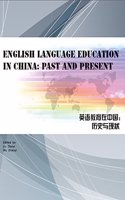 English Language Education in China:Past and Present