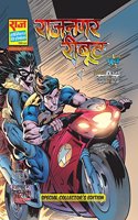 Rajnagar Reboot