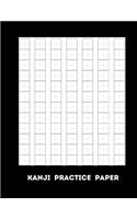 Kanji Practice Paper