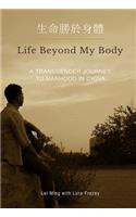 Life Beyond My Body: A Transgender Journey to Manhood in China