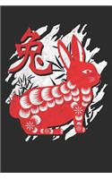 Chinese Zodiac Year of the Rabbit Notebook