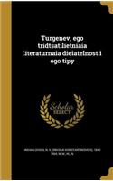 Turgenev, ego tridtsatilietniaia literaturnaia dieiatelnost i ego tipy