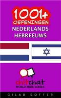 1001+ oefeningen Nederlands - Hebreeuws