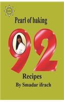 pearl of baking - 92 recipes: English, Hebrew