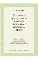 Mass Crimes in General and Military Criminal Law