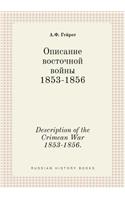 Description of the Crimean War 1853-1856.