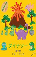 &#23376;&#20379;&#12398;&#12383;&#12417;&#12398;&#24656;&#31452;&#12398;&#22615;&#12426;&#32117;
