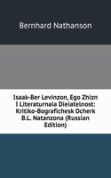 ISAAK-BER LEVINZON EGO ZHIZN I LITERATU