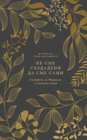 &#1053;&#1077; &#1057;&#1084;&#1077; &#1057;&#1098;&#1079;&#1076;&#1072;&#1076;&#1077;&#1085;&#1080; &#1044;&#1072; &#1057;&#1084;&#1077; &#1057;&#1072;&#1084;&#1080;: &#1057;&#1098;&#1079;&#1076;&#1072;&#1076;&#1077;&#1085;&#1080; &#1079;&#1072; &#1054;&#1073;&#1097;&#1085;&#1086;&#1089;&#1090; &#1074; &#1057;&#10