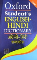 English-Hindi Students Dictionary