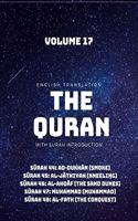 The Quran - English Translation with Surah Introduction - Volume 17