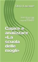 Capire e analizzare La scuola delle mogli