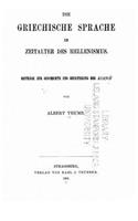 Die griechische sprache im zeitalter des hellenismus