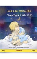 Sleep Tight, Little Wolf. Bilingual children's book (Tigrinya - English)