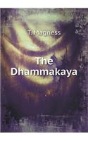 The Dhammakaya