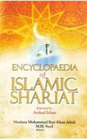 Encyclopaedia of Islamic Shariat