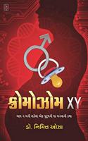 Chromosome XY