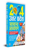 Uttar Pradesh General Studies 
