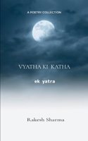 à¤µà¥�à¤¯à¤¥à¤¾ à¤•à¥€ à¤•à¤¥à¤¾