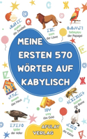 Meine ersten 570 Wörter auf Kabylisch