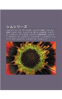 Shimushir Zu: Shimushitishir Zu, Za Shimuzu2, Shimushiti3000, Shimushiti2000, Shimup Puru, Shimushiti4, Bokutoshimunomachi, Shimu Su, Shimuanto(Japanese)