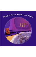 Image in Moon. Traditional Chinese