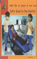 Sahir Goes to the Dentist in Hindi and English