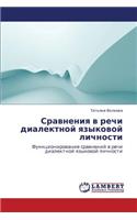 Sravneniya V Rechi Dialektnoy Yazykovoy Lichnosti